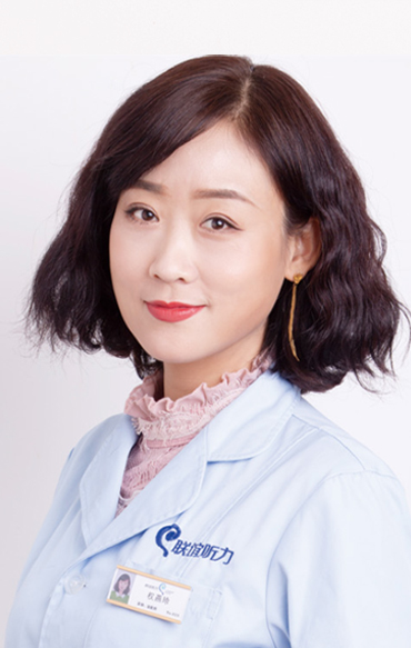 权燕玲