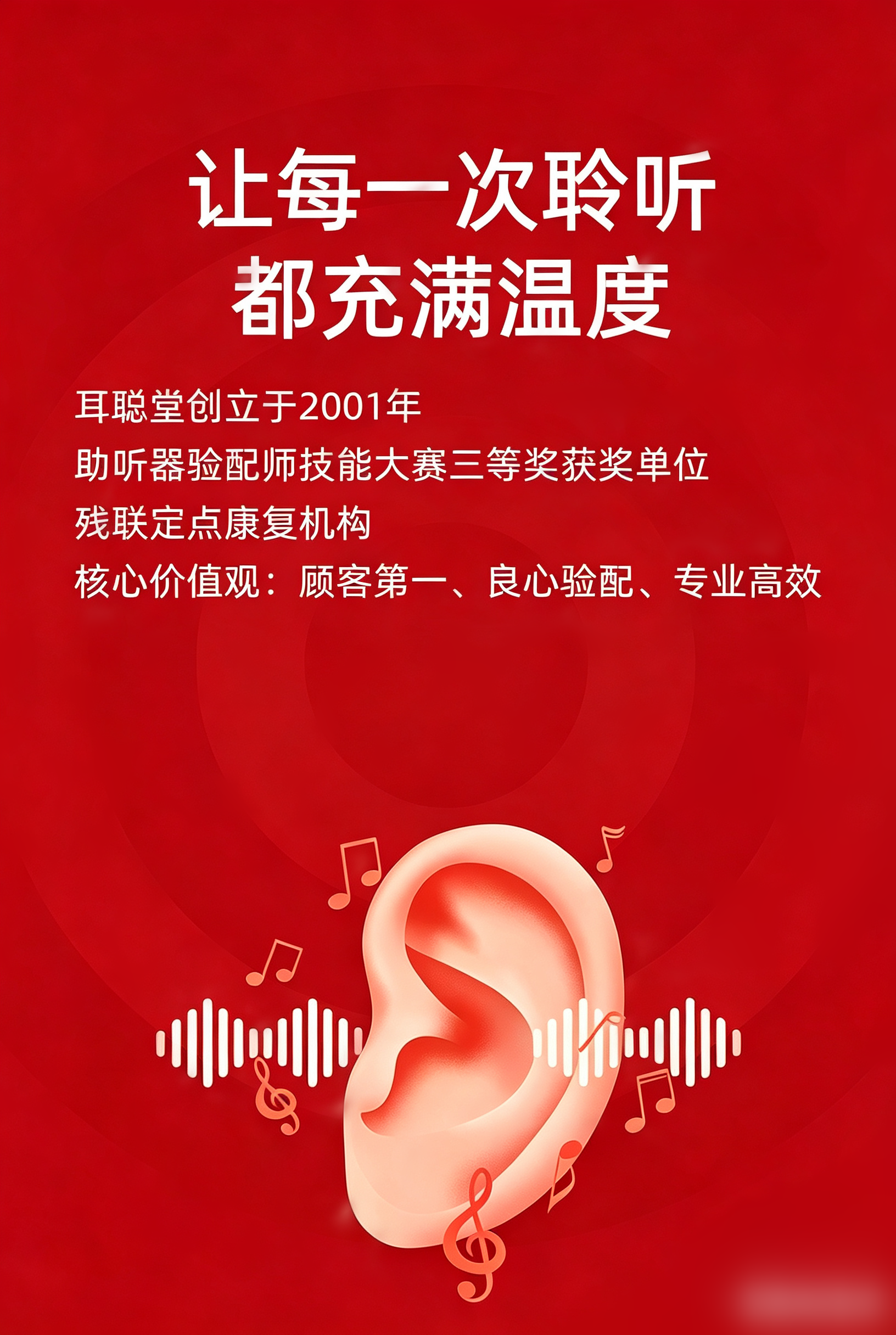 广告1