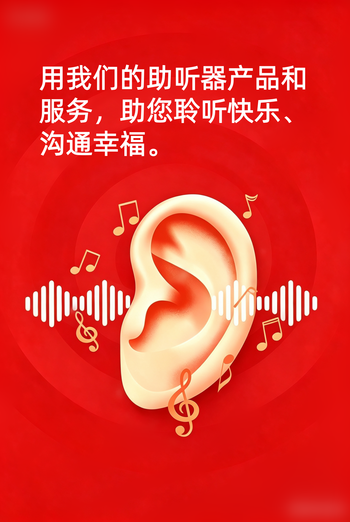 广告1