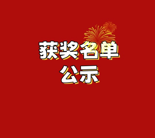 情暖桑榆  听见关爱 “耳聪堂杯”重阳敬老摄影、短视频大赛获奖名单公示